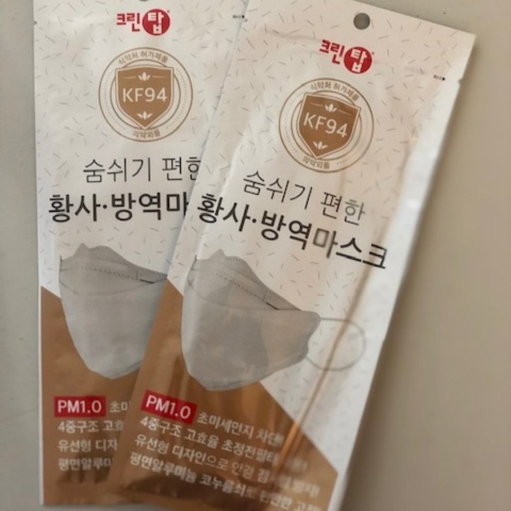 [10 PCS] 4 LAYERS K94 Mask /Made in Korea